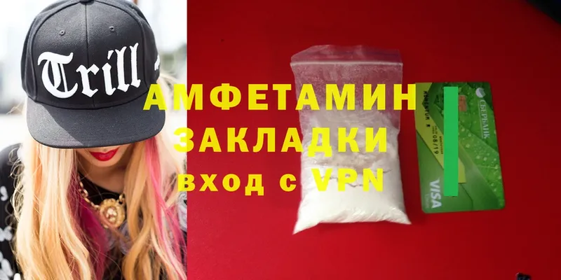 Amphetamine 98%  магазин  наркотиков  нарко площадка какой сайт  Весьегонск 