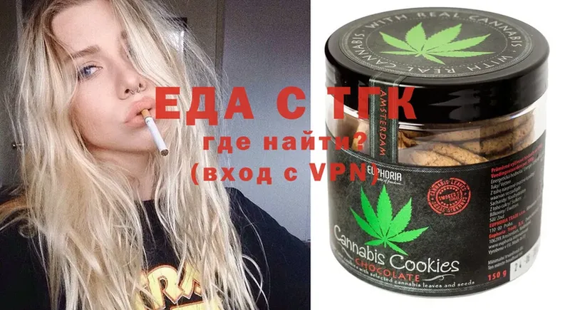 Canna-Cookies марихуана  мега ссылки  Весьегонск  где найти  