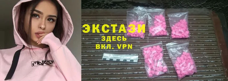 где продают   Весьегонск  ЭКСТАЗИ MDMA 