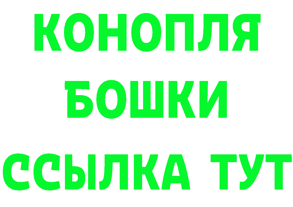 Бутират BDO ССЫЛКА это гидра Весьегонск