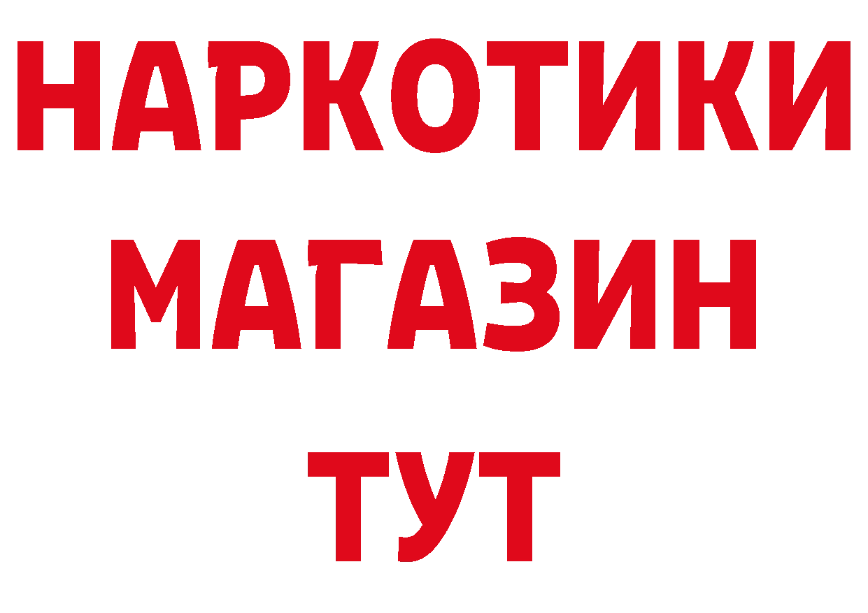 Еда ТГК марихуана как войти нарко площадка гидра Весьегонск